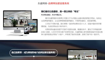 打造精美企業(yè)網(wǎng)站 從設(shè)計(jì)到開發(fā)的全面指南