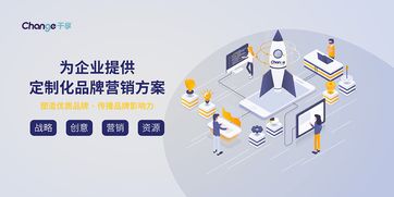 千享傳媒網站建設 助力企業打造精品數字化名片